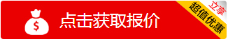QQ詢價